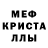 Первитин витя Creepsoil