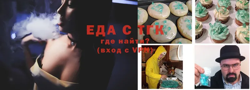 Canna-Cookies конопля  Кяхта 