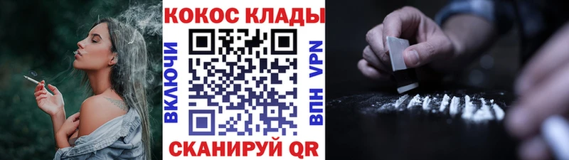 MEGA как зайти  Кяхта  Cocaine VHQ 