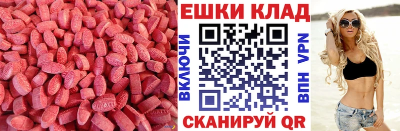 закладка  MEGA как зайти  ЭКСТАЗИ MDMA  Кяхта 