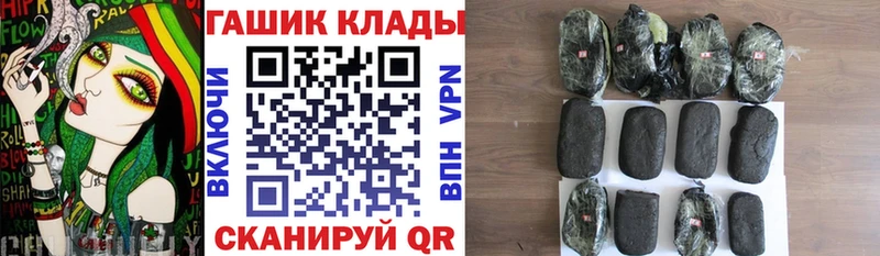 ГАШИШ 40% ТГК Кяхта
