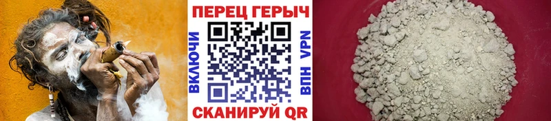 Героин гречка Кяхта