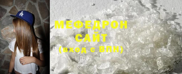 мет Мегион