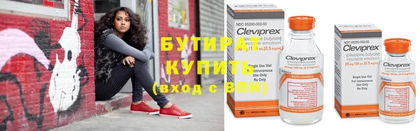 гидра Магас