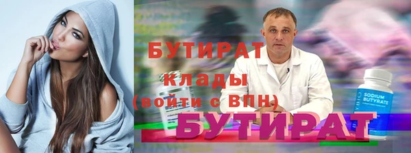 молекула духа Михайлов