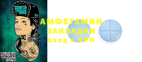 герыч Михайловск
