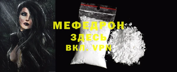 а пвп мука Михайловка