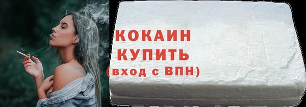 прущий лед Медногорск