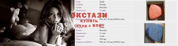 прущий лед Медногорск