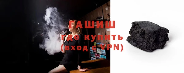герыч Михайловск