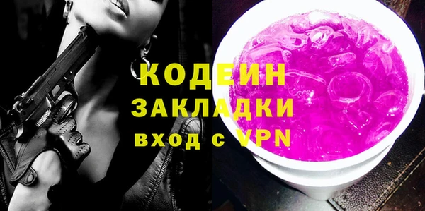а пвп мука Михайловка