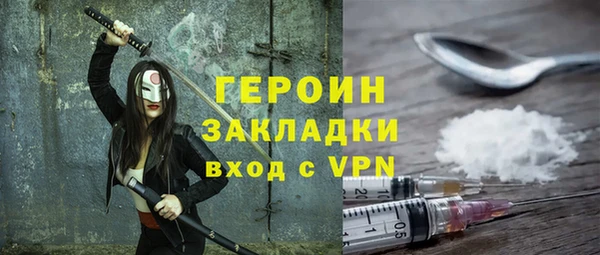 герыч Михайловск
