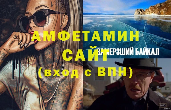 герыч Михайловск