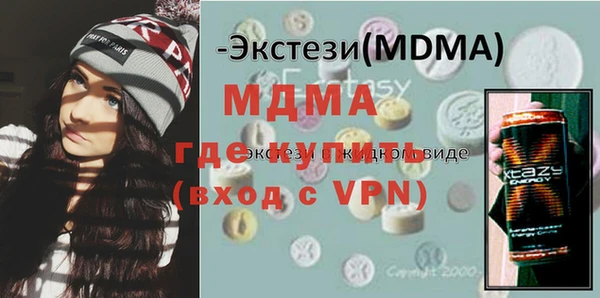винт Медвежьегорск