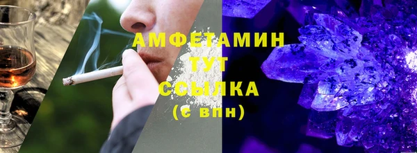 а пвп мука Михайловка