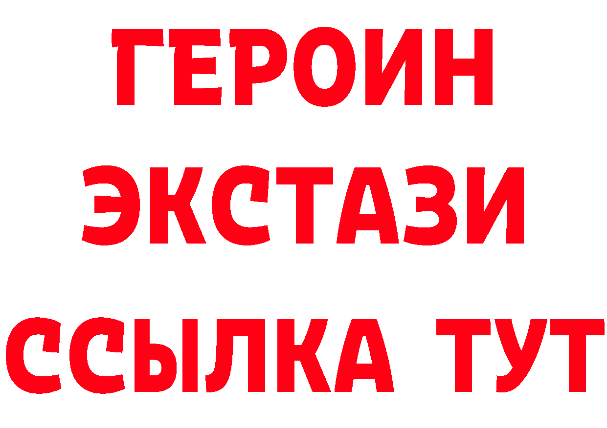 Бутират оксибутират как войти нарко площадка omg Кяхта