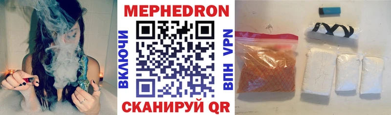 Меф мука Кяхта