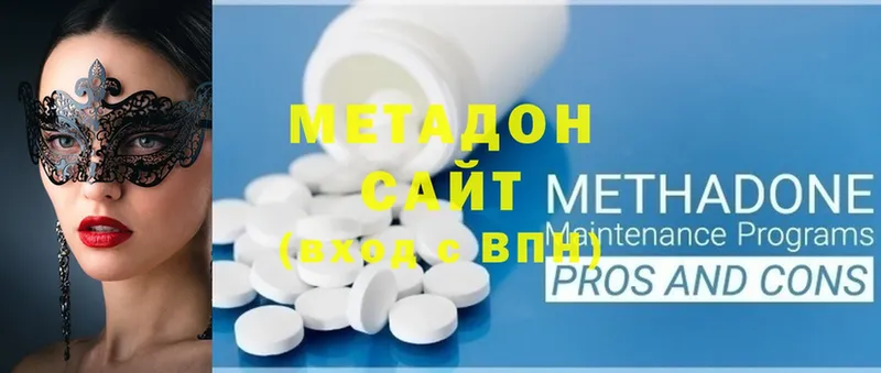 купить   Кяхта  МЕТАДОН кристалл 