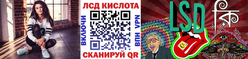 кракен вход  Кяхта  Наркотические марки 1,5мг  купить наркоту 