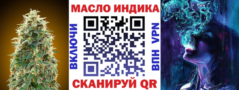 Дистиллят ТГК вейп с тгк  Кяхта 