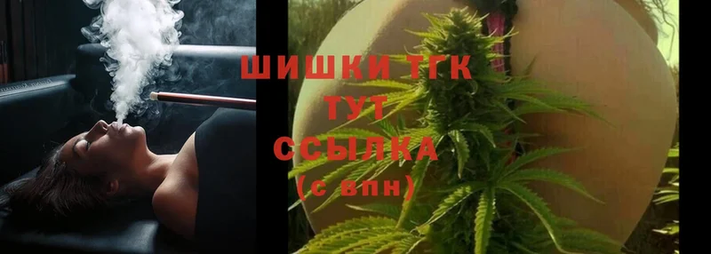 МАРИХУАНА White Widow  Кяхта 